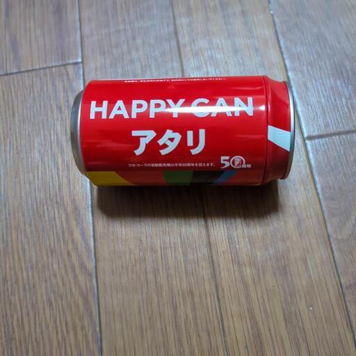 ヘッドフォン(非売品)