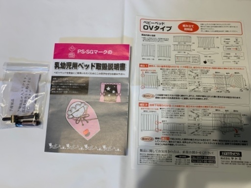 【ベビーベッド】西松屋　ベビーベッド　オリーブ　ブラウン　取扱説明書あり