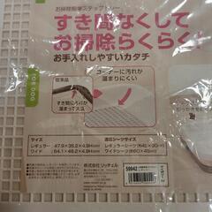 Richell ステップトレーメッシュの画像