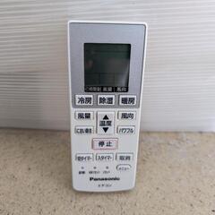 ③【大型・5.6kw】パナソニック『ルームエアコンFシリーズ』CS-564CF2-W ホワイト おもに18畳 冷房除湿 におい除去の画像