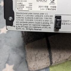 無料。ジャンク。SHARP AQUOS BDレコーダーの画像