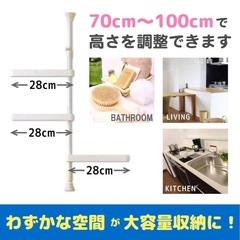 突っ張り　キッチン　ラックの画像