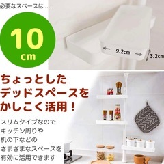 突っ張り　キッチン　ラックの画像