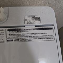 【取引決定】洗濯機4.5kg 2023年製の画像