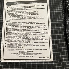 食事用テーブル　 リッチェルテーブルチェア　　　 の画像