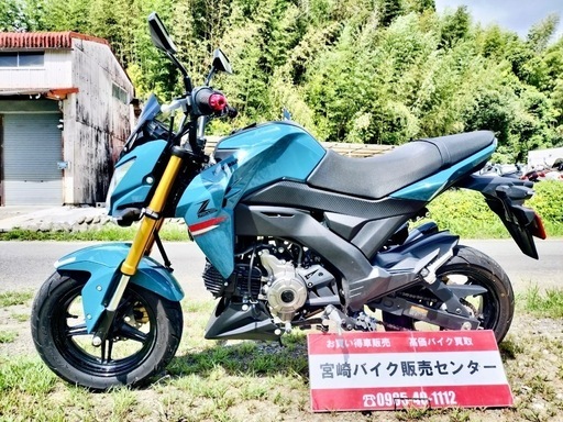 カワサキ⭐️Z125PRO⭐️ワンオーナー⭐️美品
