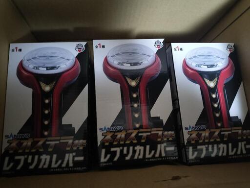 SANKYO\nレプリカレバー　最終値下げ\n\n