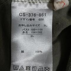 2枚まとめての画像