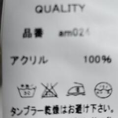 ニットセーターの画像