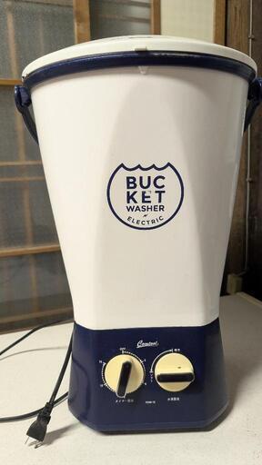 BUCKET定価￥9000位