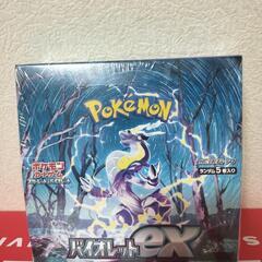 ポケモンカード　バイオレットex