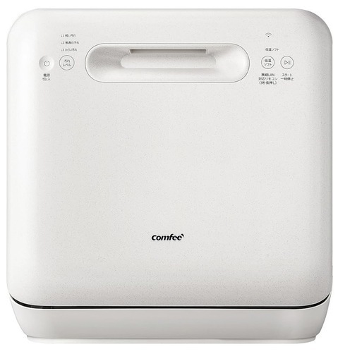食器洗浄機　CDWMT0202C(A)-JP
