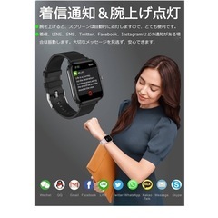 新品未使用未開封品です‼️‼️ 大画面で見やすい タッチスクリーン 鮮明な画質 着信通知 SNS LINE インスタ 充電短時間 音楽再生 運動計測もできる 歩数計カロリーの記録スマートウォッチ 【新登場】 カスタマイズ文字盤 着信通知 メンズ レディース 日本語説明書付き‼️の画像