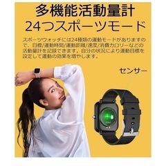 新品未使用未開封品です‼️‼️ 大画面で見やすい タッチスクリーン 鮮明な画質 着信通知 SNS LINE インスタ 充電短時間 音楽再生 運動計測もできる 歩数計カロリーの記録スマートウォッチ 【新登場】 カスタマイズ文字盤 着信通知 メンズ レディース 日本語説明書付き‼️の画像