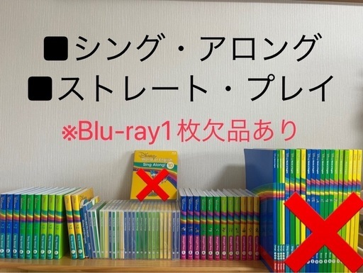 ディズニー英語システム DWE　正規購入品