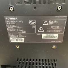 テレビとテレビ台の画像