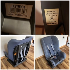 タカタ　チャイルドシート　C2029の画像
