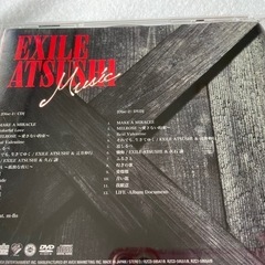 ☆セール中☆  EXILE  ATSUSHI  CDとDVDセットの画像