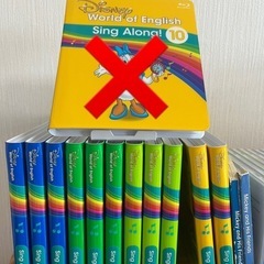 ディズニー英語システム DWE　正規購入品 の画像