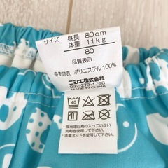 水着 男の子　80 ぞうさん柄　西松屋購入　水遊びオムツいらずの画像