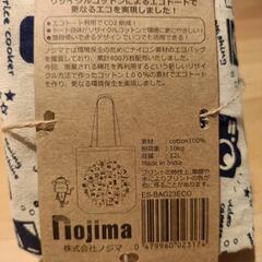 エコバッグの画像