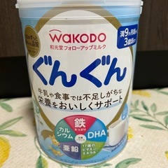 【未開封】和光堂ぐんぐん1700円▶︎1000円