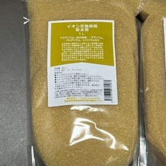 イオン交換樹脂 軟水用