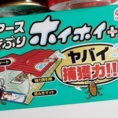 決定◆ゴキブリ駆除セットの画像