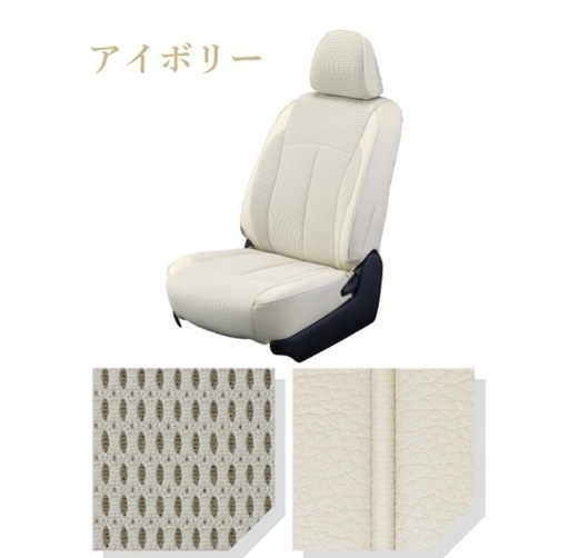 【ヴェゼル】クラッツィオエアー シートカバー【新品】