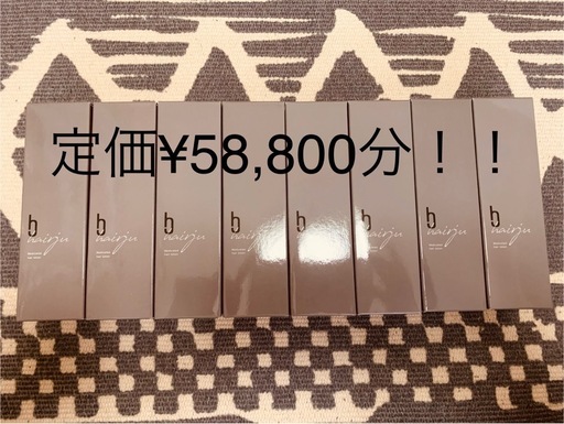 【未開封・新品】定価¥58,800分　バラ売可！　ヘアージュ　育毛剤　8本セット