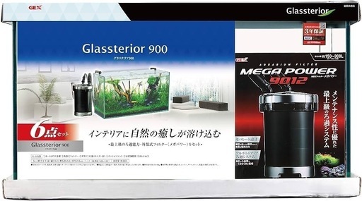 水槽(横90㎝縦60㎝奥行45㎝)他色々