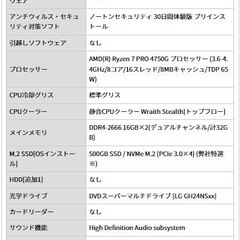 値下げ！デスクトップ　PC　まとめて！の画像