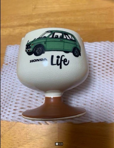 ライフ360CCのノベルティ　灰皿