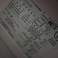 【無料】Panasonic National 冷蔵庫（405L 右開き）NR-E411A-H ノンフロン冷蔵庫の画像