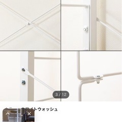 ニトリ　収納棚　突っ張り収納の画像