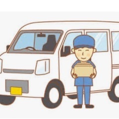 企業配メイン!  ドライバーさん急募⭐︎