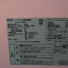 【取引中】2021年製造の冷蔵庫の画像