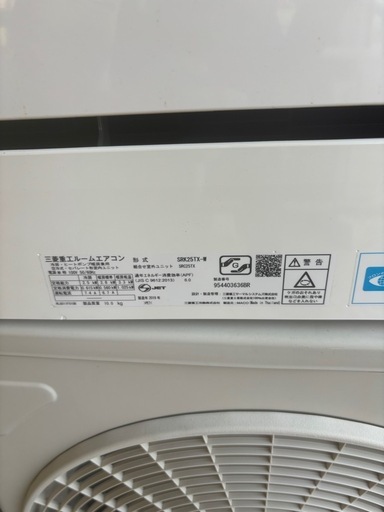 激安❗️❗️ルームエアコン　三菱　2019年