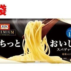1.5ミリタイプ【２０袋入り】オーマイプレミアム　もちっとおいし...