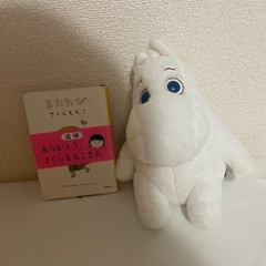 ムーミンぬいぐるみの画像