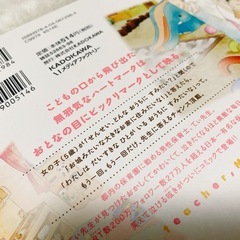 てぃ先生の画像