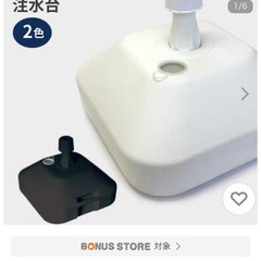 のぼり旗　注水台　2個の画像