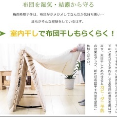 すのこベッド 二つ折りダブル幅140cmの画像