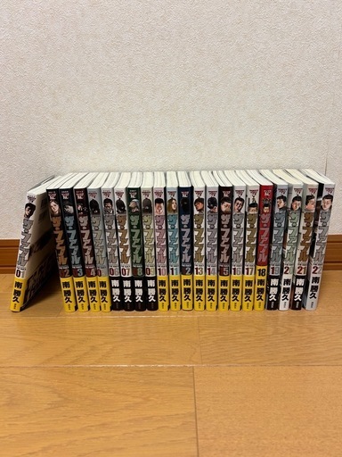 ザ・ファブル 全22巻