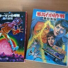 読書や古本屋が好きな友達を募集します。