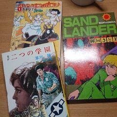 読書や古本屋が好きな友達を募集します。 - 府中市