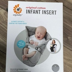 エルゴ　インサートの画像