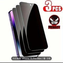 iPhone用スクリーンガラス