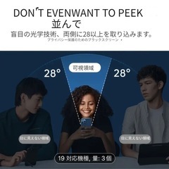 iPhone用スクリーンガラスの画像