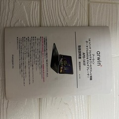 ②週末セール‼️14.1インチワンセグTV搭載&ポータブルDVDマルチプレーヤーの画像